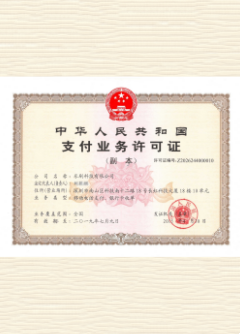 涿州荣誉证书